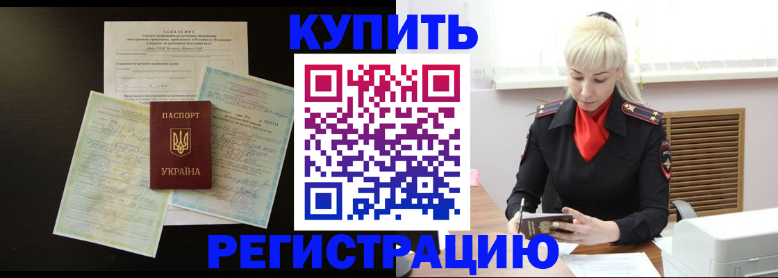 найти адрес прописки в Пионерском